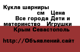 Кукла шарниры Monster High Mattel 2008 27 см › Цена ­ 450 - Все города Дети и материнство » Игрушки   . Крым,Севастополь